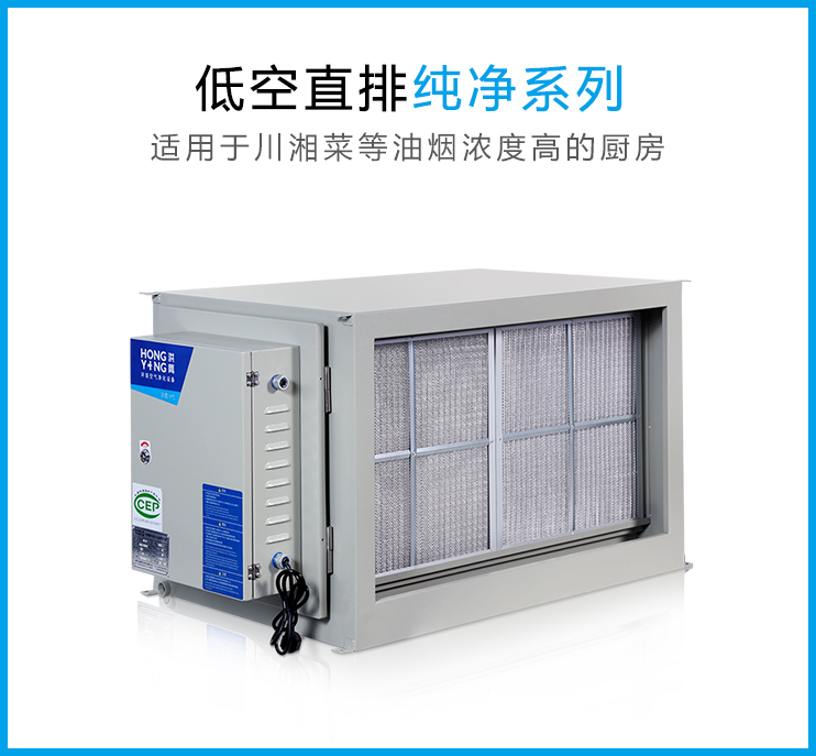 油煙凈化器會出現哪些問題，導致不能正常工作？